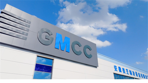 20250829383989.jpg GMCC美芝冰壓合肥新基地正式投產,以μ級精工與全域智能賦能產業新升級