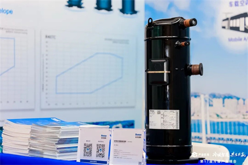 松洋壓縮機閃耀2025冷暖峰會，展現產品創新硬實力