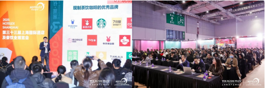 邀請函--第三十四屆HOTELEX上海國際酒店及餐飲業(yè)博覽會