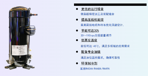 變頻“芯”動(dòng)力：解鎖冷鏈節(jié)能與精準(zhǔn)溫控新紀(jì)元