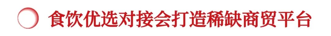 真實(shí)訂單，現(xiàn)場成交，2026HOTELEX 上海展全維煥新升級(jí)，酒店及餐飲業(yè)全球盛宴3月再啟！
