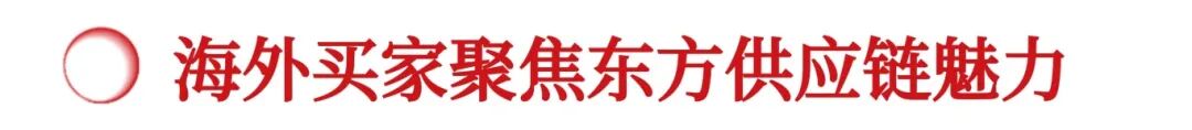 真實(shí)訂單，現(xiàn)場成交，2026HOTELEX 上海展全維煥新升級(jí)，酒店及餐飲業(yè)全球盛宴3月再啟！