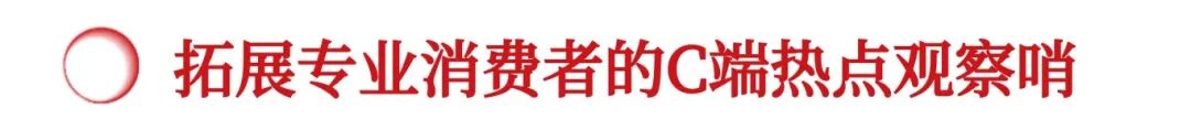 真實(shí)訂單，現(xiàn)場成交，2026HOTELEX 上海展全維煥新升級(jí)，酒店及餐飲業(yè)全球盛宴3月再啟！