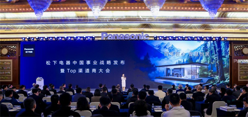 松下參展2026AWE，擘畫中國東北亞事業藍圖，踐行三方共存共贏