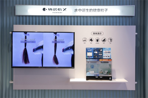 聚焦“好房子·好空氣”：松下空氣領域技術閃耀2026中國制冷展