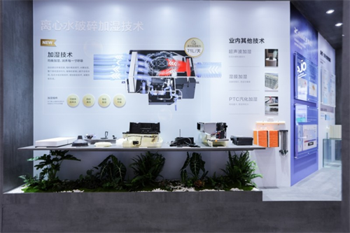 聚焦“好房子·好空氣”：松下空氣領域技術閃耀2026中國制冷展
