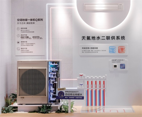 松下中央空調舉辦2026合作伙伴大會首發多款新品 以硬核技術引領舒適空氣新未來