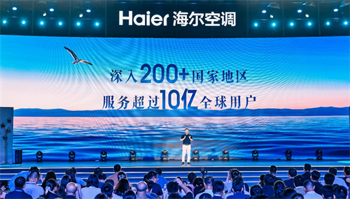 AI空調全球第一！海爾空調發布全場景AI空氣方案